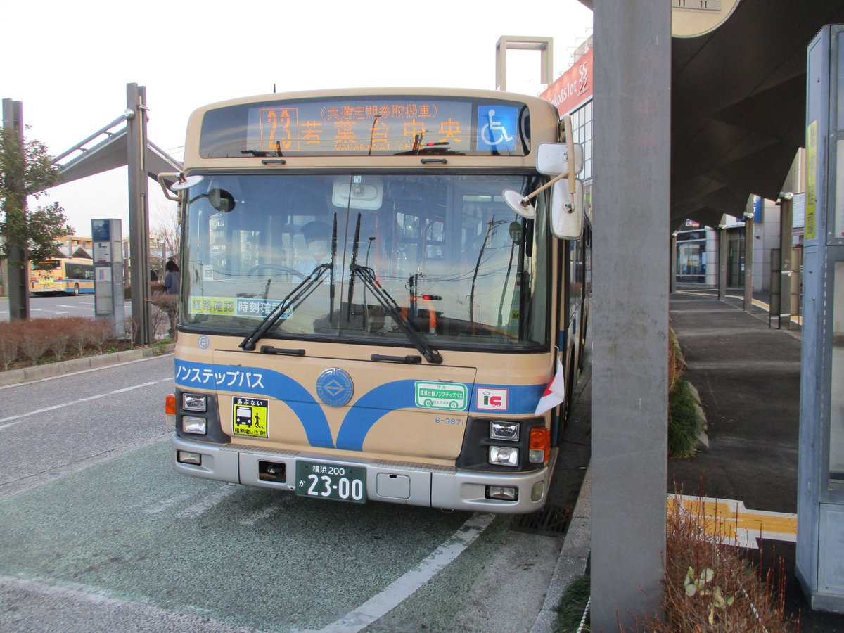 マリオ Na Twitteru 横浜市営バス23系統青葉台駅 青葉台営業所前 十日市場駅前 郵便局前 霧が丘高校前 若葉台中央行き6 3871