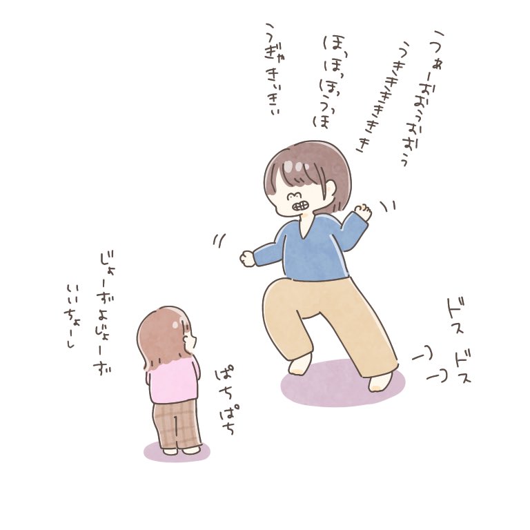 君が楽しいならそれでいいのさ🐒

#ちとせの日記 