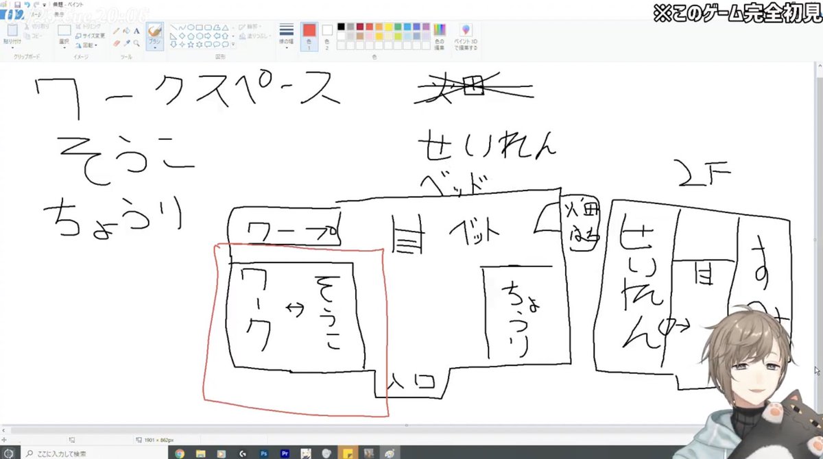 右のれの字 