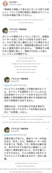 𝐁𝐥𝐚𝐜𝐤𝐏𝐨𝐥𝐨𝐃𝐫𝐞𝐬𝐬 さん の最近のツイート 28 Whotwi グラフィカルtwitter分析
