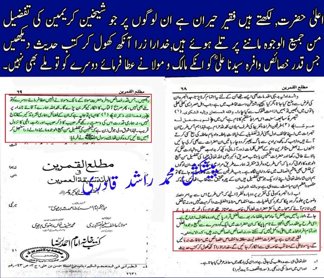 Falak Binti Ferooz tweet media