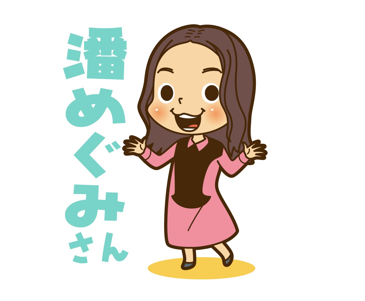 スタジオ キーストン 今回はいつもと違うタッチでイラストを描いております ご覧いただけますとなによりです 潘めぐみさん とても可愛らしいですねぇ スタッフ 水 潘めぐみ 林修の今でしょ講座 今でしょ講座 イラスト スタジオ