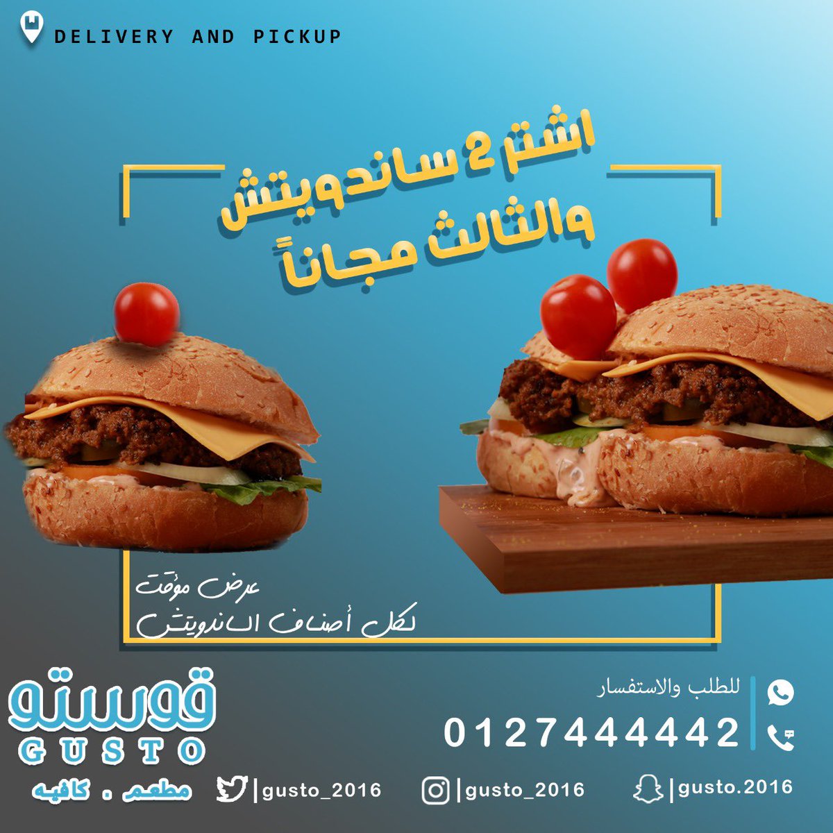 Gusto_2016's tweet photo. 🍔😋🥰
.
.
.
#قوستو #ايطالي #مطعم #الطايف #الطائف #الطايف_الان #الطايف_احلى #الطايف_لايف #الطائف_الآن #عروض #وجبة #وجبات #شهار #تيرا #جوري_مول #طبق #مطاعم_الطائف #مطاعم_الطايف https://t.co/iQmaMBw3WW