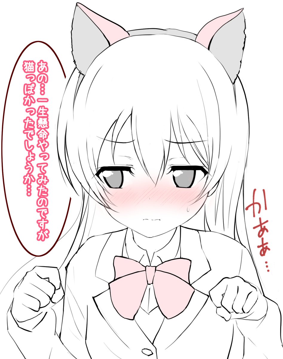 うみにゃん時系列まとめ、かわいいから見て! 