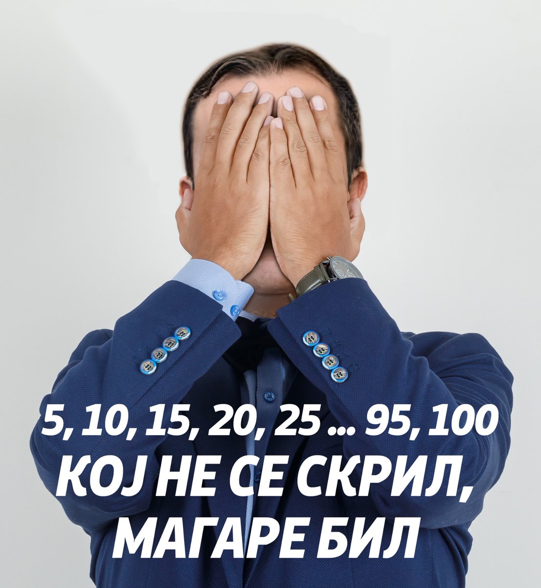 како го викавте ова у ваше маало, МИЖЕНКА, ЖМУРКА или КРИЕНКА?

🤔🤔🤔