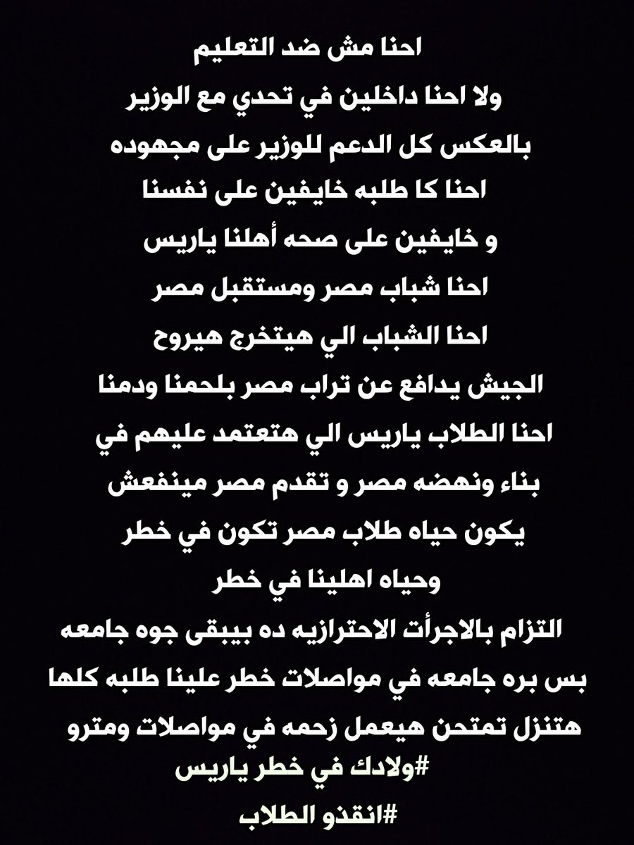 Mahmoud ElSayed (@Mahmoud66041682) / Posts / X