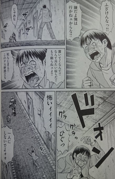 声優でしょ アニメ 彼岸島x 山寺宏一が1人で50役演じる 49番目の役は焚火 爆ぜる音をやってください と言われる まとめダネ