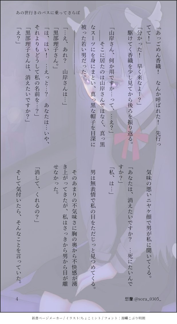 想蘭 Yurinn770love Twitter