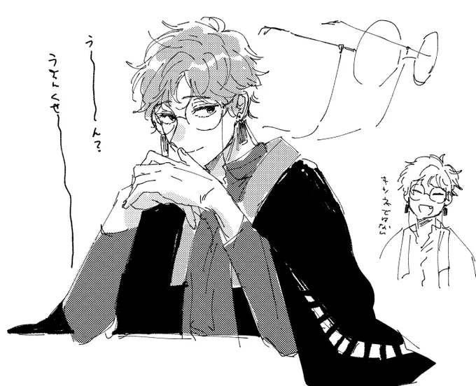 うーん 