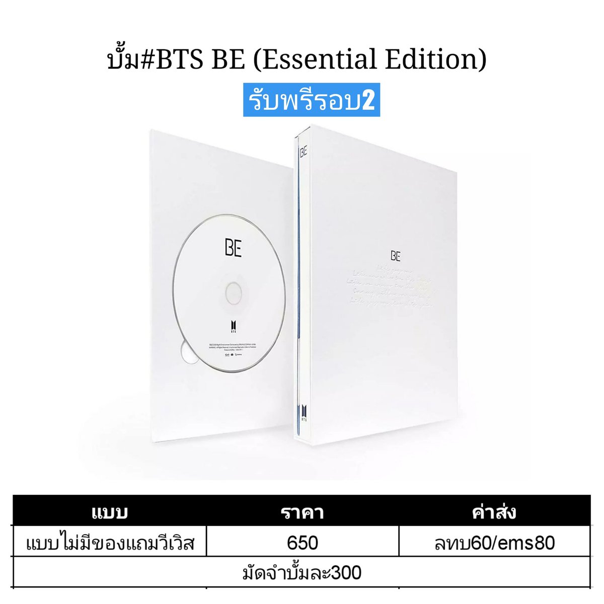 พรีมี่บอม1390&พรีหิ้วเกาหลี🇰🇷/V.Shop.Double tweet media