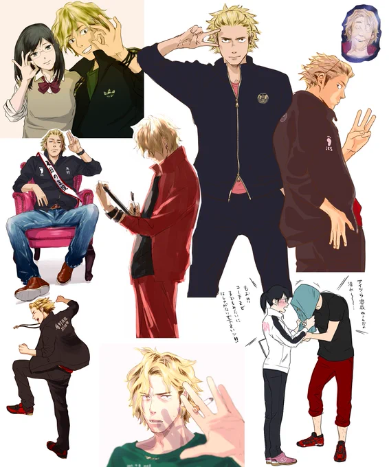 【そういうわけで青春プレイバック】 