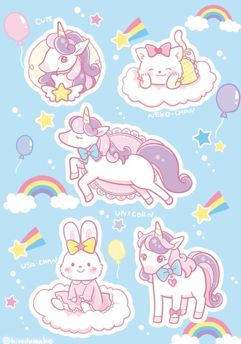 ユニコーンのtwitterイラスト検索結果 ユニコーンのtwitterイラスト検索結果