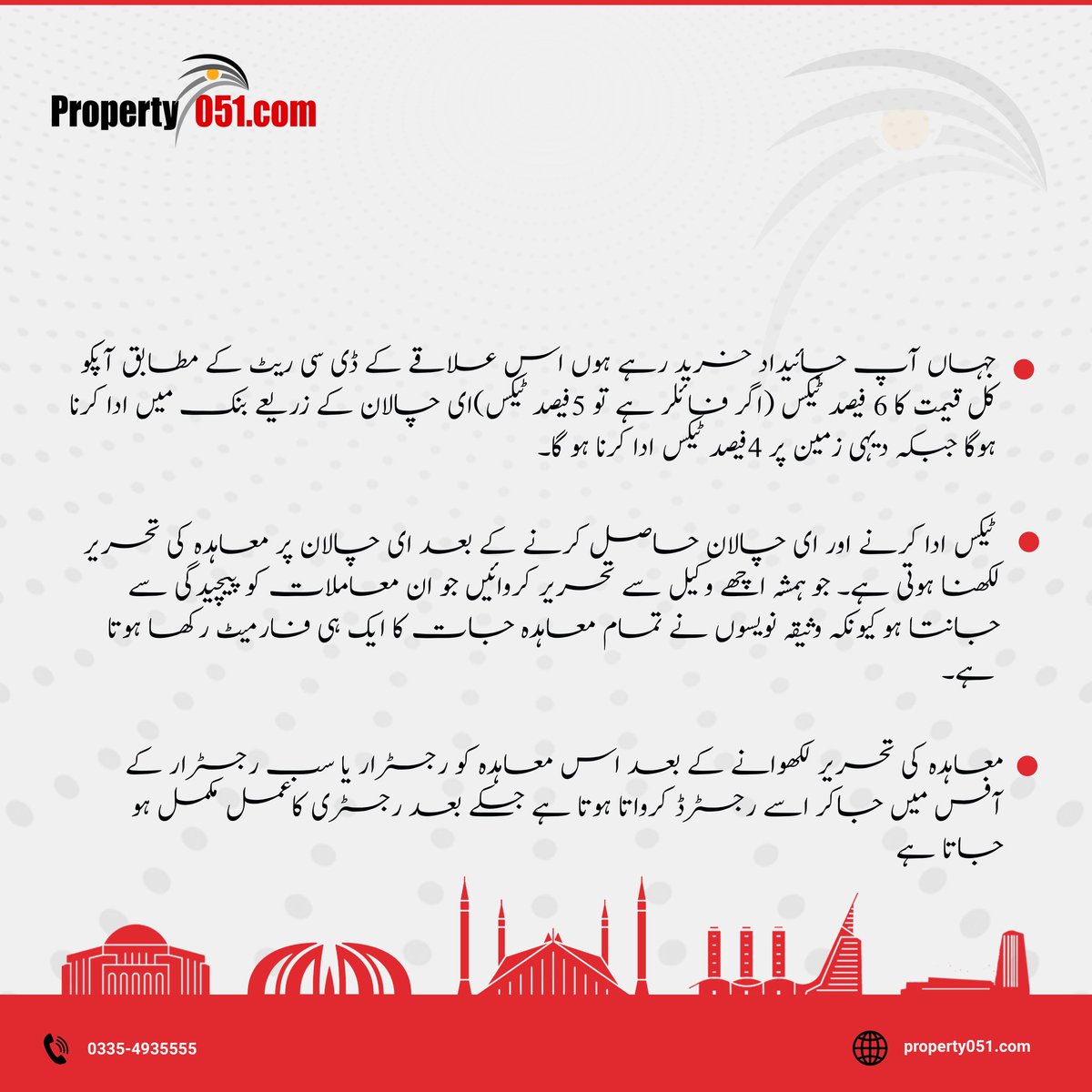 property051's tweet image. Do look for these Methods of transfer of Property before any deal to stay safe from any kind of fraud.
👍Stay connected with us for more !!!
because we are here to assists you
#basicterms #property #realestate #realestateagent #knowthedifference #knowledgeispower #property051