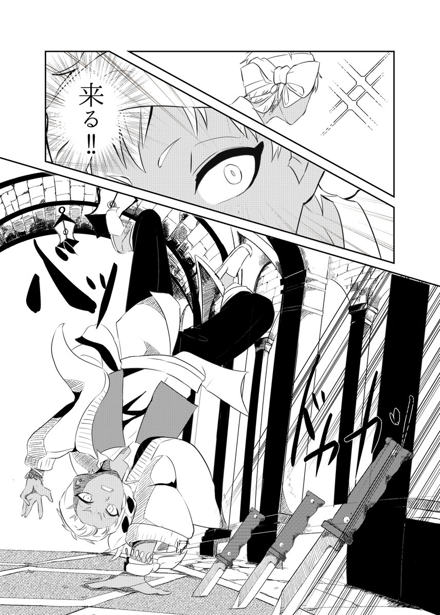 【?3/21発行予定新刊サンプル】
ジャミカリ風邪本
(7/7)

続きと表紙

タイトル「灼熱ポゼシヴ」50P前後予定
スペース「シ39b」

よろしくお願いします! 