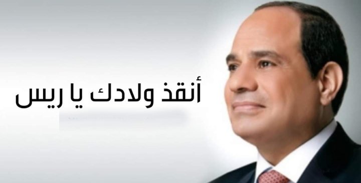 Maramnabil65's tweet photo. Our life aren't important..?!
Retweet for trending..

#ياريس_ارجوك_الطلاب_هتموت #ياريس_ارجوك_الطلاب_هتموت #ياريس_ارجوك_الطلاب_هتموت https://t.co/ps2xpCMVMO