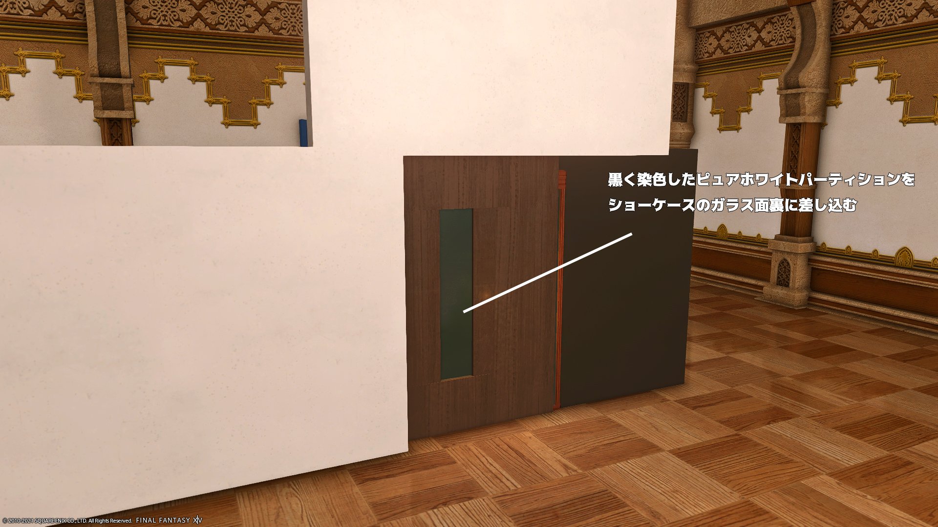 Tantan 洗濯機 على تويتر 天子さん風にssのドアの作り方を紹介するぜ 使う調度品はこいつらだ 結構多いな 設置数大丈夫か ショーケースのガラス面を囲うようにウッドステップを配置するぜ 浮かせがあるから頑張ってくれよな 配置が出来たらガラス面裏