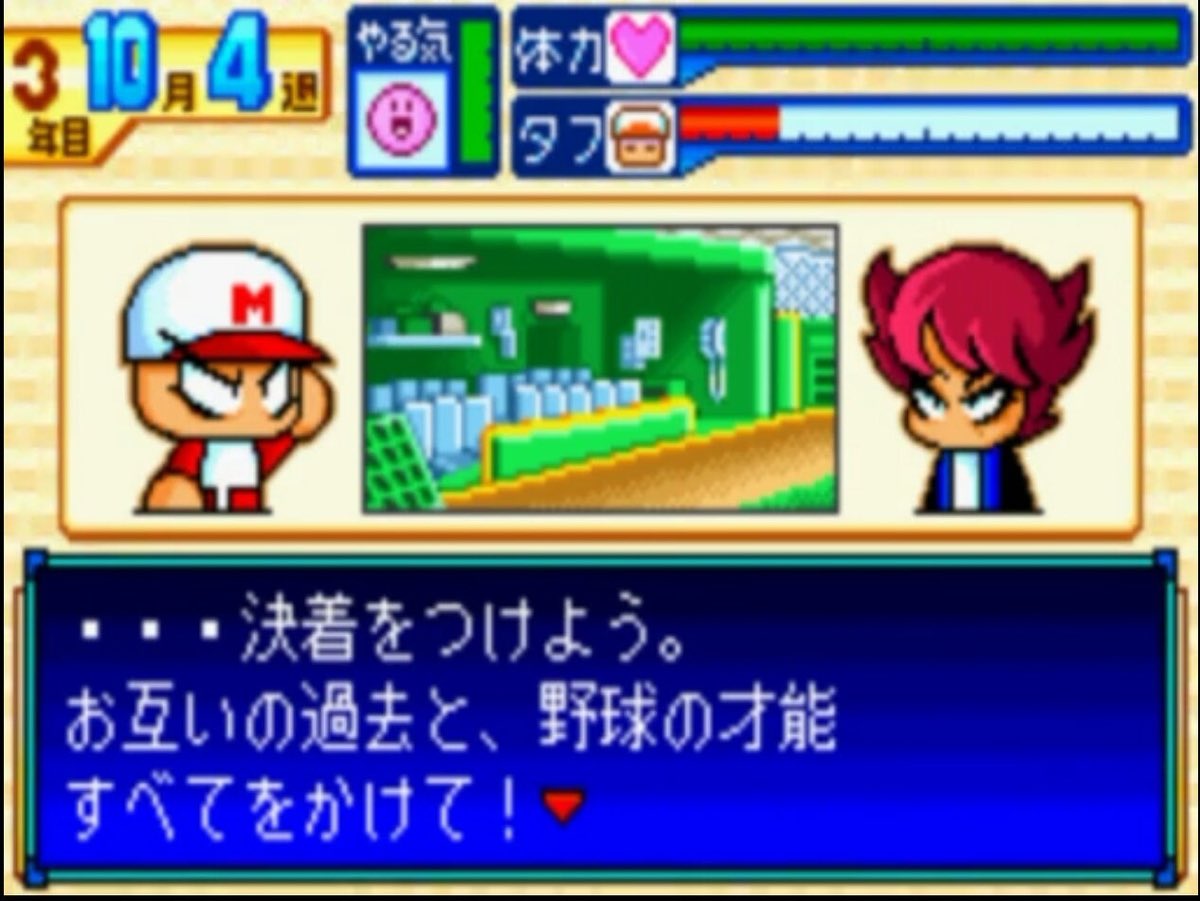 パワプロアプリ公式 على تويتر パワポケ コラボの新シナリオ 花丸高校編 が配信開始されたよ 雨崎 優輝くん 白瀬 芙喜子ちゃん 東 優くんと一緒にサクセスを楽しもう T Co Vxubdhbqfo パワプロ パワプロアプリ T Co Ow7kd9v9mr