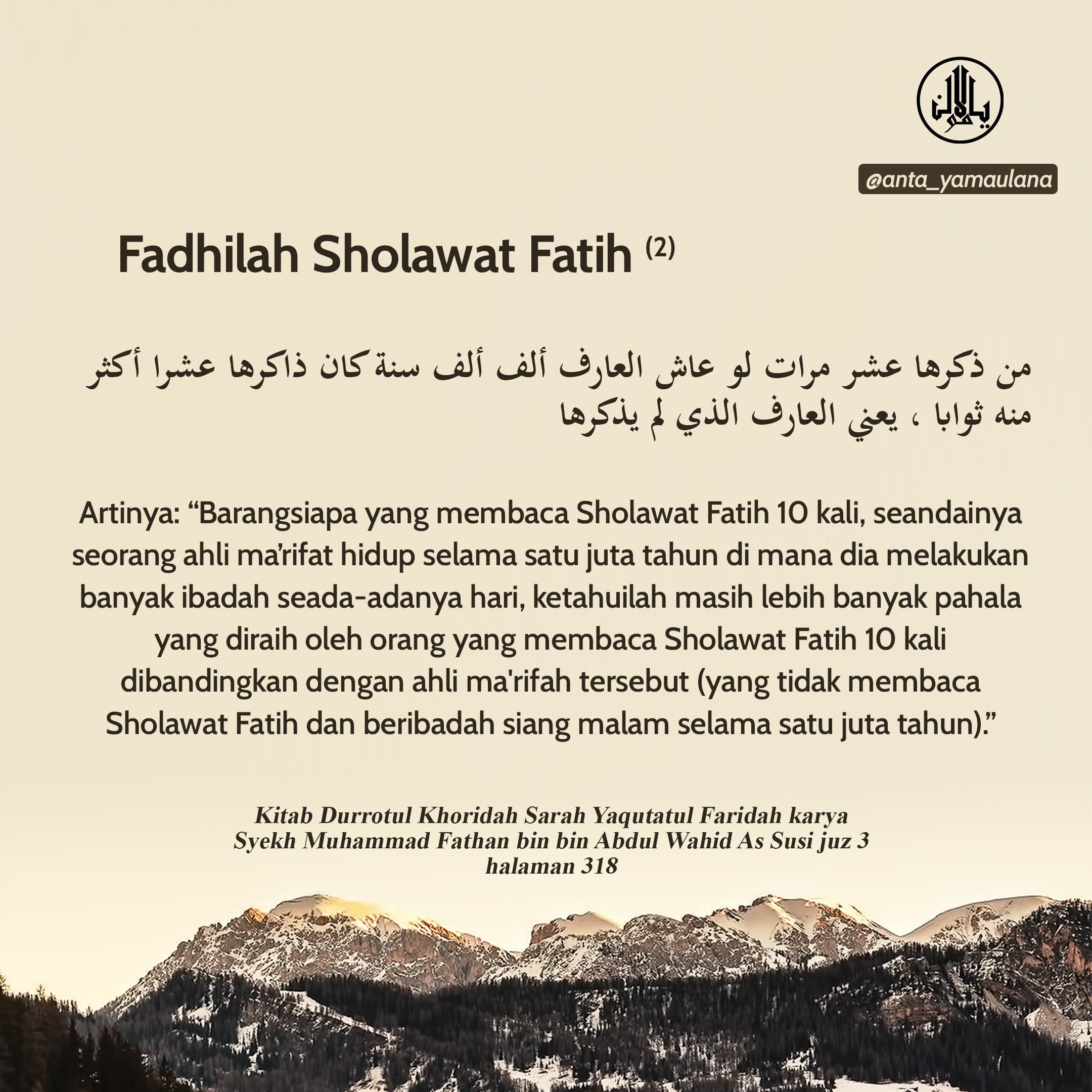 Shalawat fatih