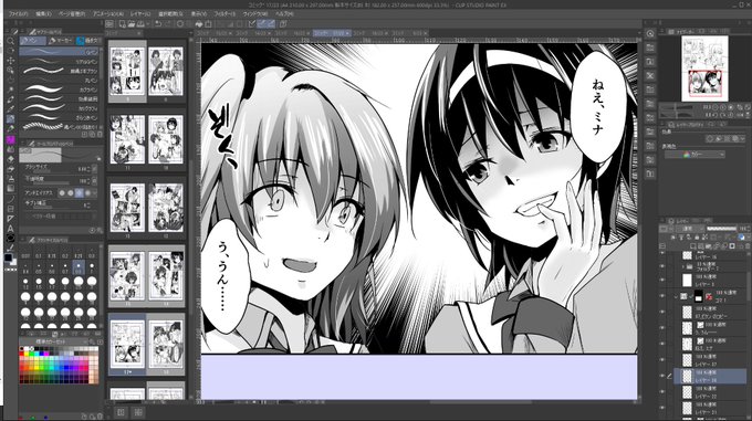 今月中に仕上げたいけど、今月中はちと厳しいかな... 