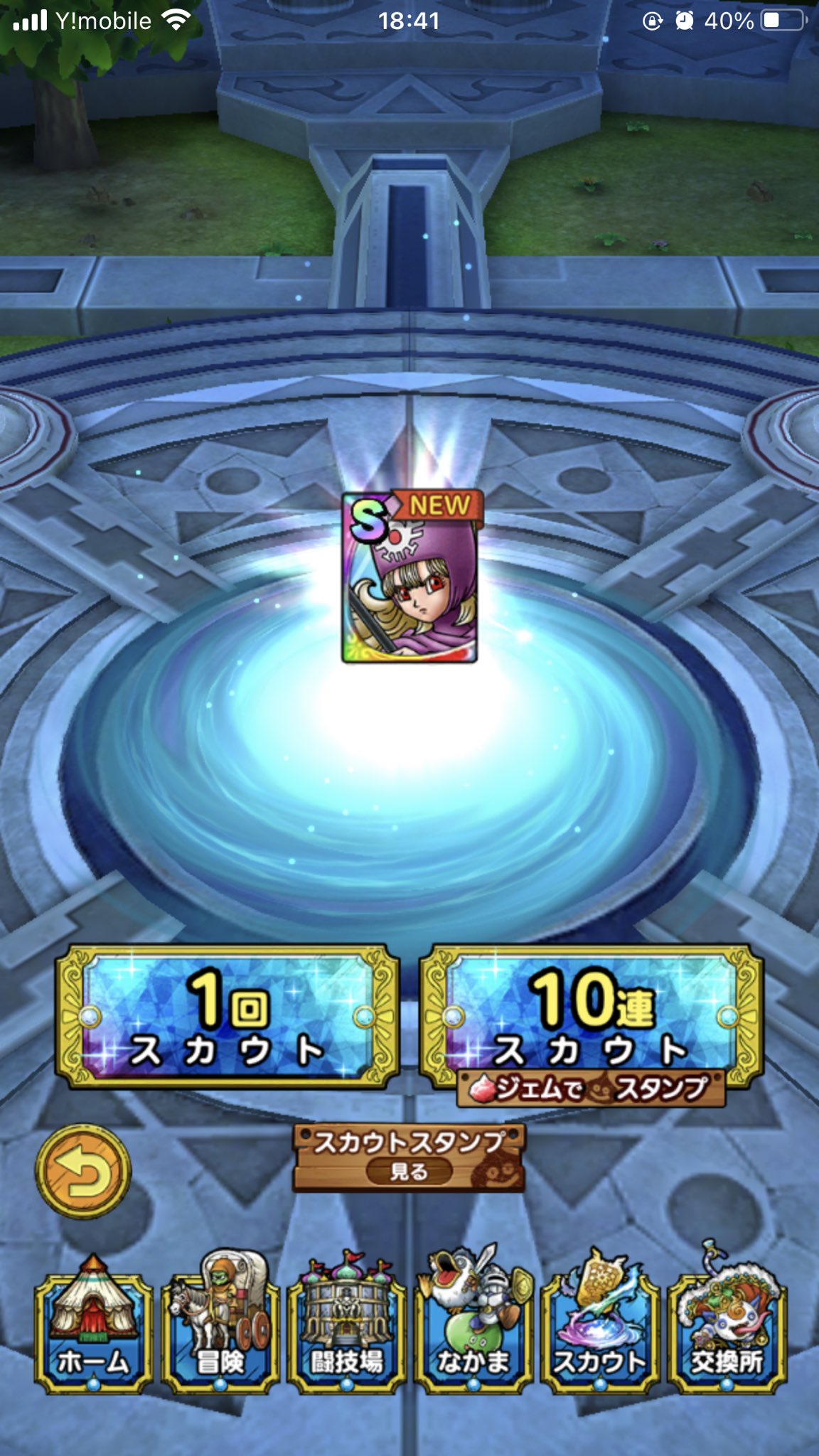 竜巻ストロー Lynch Nk Twitter