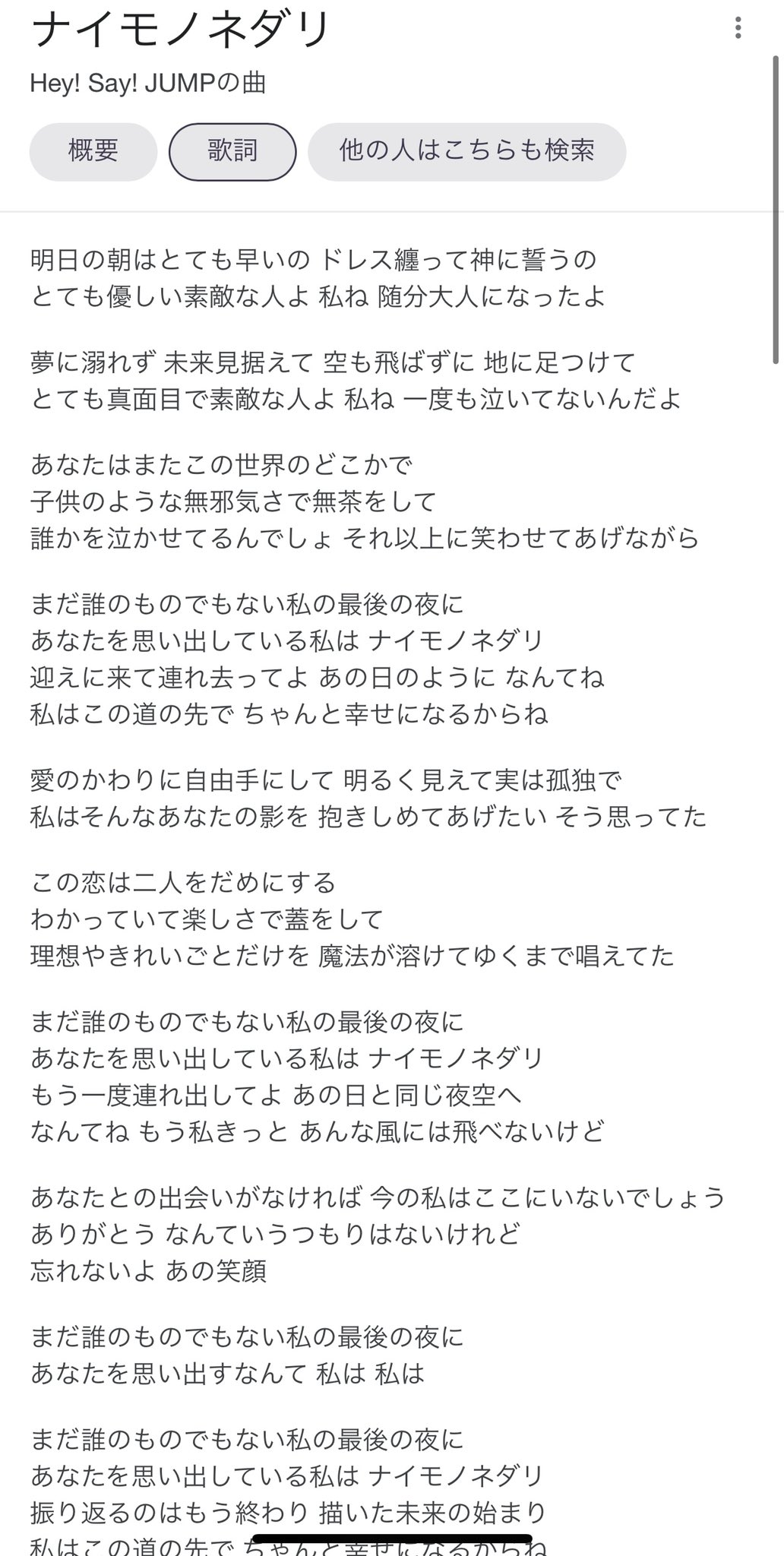 ゆに 今ゴシップガールシーズン4の最後見てるからシャッフルでナイモノネダリきて泣いちゃった 結果分かってても泣いちゃう チャックとブレアは最強ダヨ ゆに 今ゴシップガールシーズン4の最後見てるからシャッフルでナイモノネダリきて泣いちゃった 結果分かってても泣いちゃう チャックとブレアは最強ダヨ
