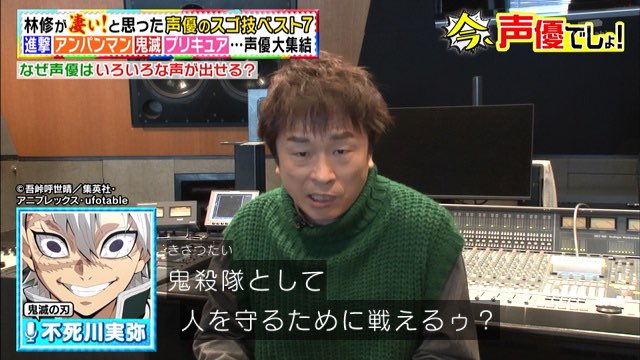 Mcu作品を履修中のたけ坊 ウマ娘3rd参加予定 鬼滅や呪術に便乗してるだけなんだろうけど 深夜アニメ作品がそこそこプッシュされたり 若い世代の声優も推されるのは10年代までのアニメの冷遇っぷりを考えると感慨深い 昔じゃアニメがバラエティで扱う Mcu作品を履修中のたけ坊 ウマ娘3rd参加予定 鬼滅や呪術に便乗してるだけなんだろうけど 深夜アニメ作品がそこそこプッシュされたり 若い世代の声優も推されるのは10年代までのアニメの冷遇っぷりを考えると感慨深い 昔じゃアニメがバラエティで扱う
