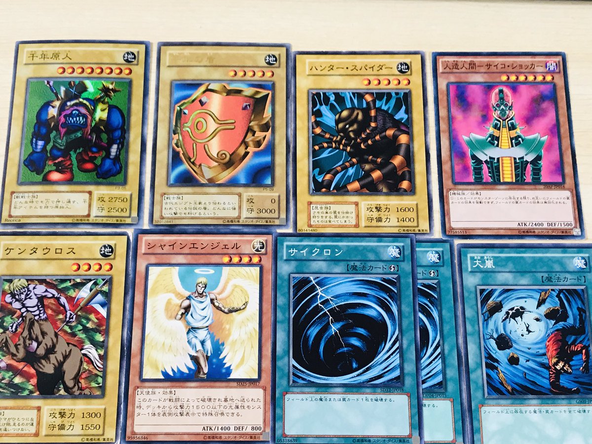 Rai Jp 遊戯王アカ 懐かしめのカードはこれだけだった ハンタースパイダーは地味に嬉しいかな