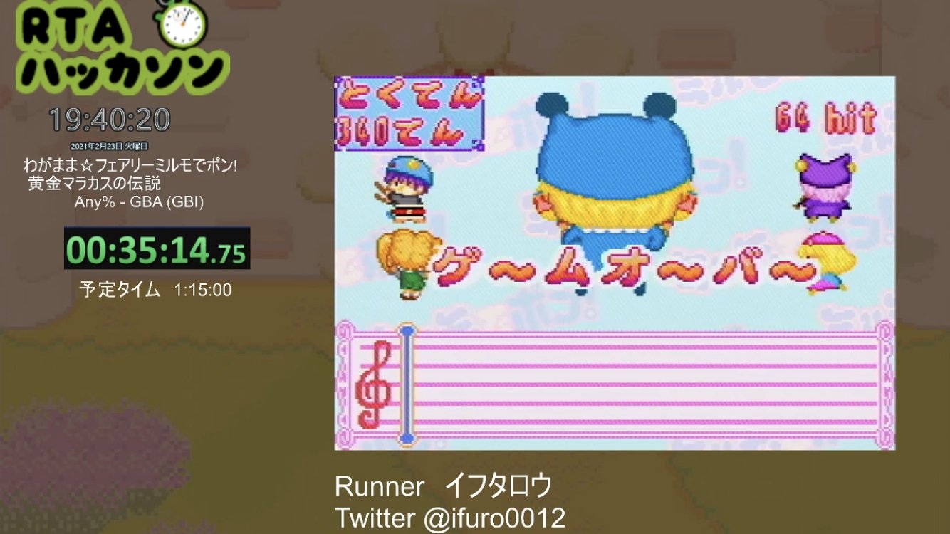当時物　ミルモでポン！　ミルモでポン　アマダ　カード　未コンプ品 当時品 ミルモでポン! うらないカードR 明治製菓オリジナル