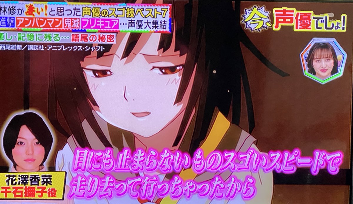 تويتر マサヤ サニステ両日現地余韻 على تويتر W ウオオオオオオオイアウオオオオオオオ 撫子 W サイコウカヨォォォォォォォ 声優でしょ T Co Xhfvgfp5ci تويتر マサヤ サニステ両日現地余韻 على تويتر W ウオオオオオオオイアウオオオオオオオ 撫子 W サイコウカヨォォォォォォォ 声優でしょ T Co Xhfvgfp5ci