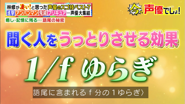 声優でしょ を含むマンガ一覧 ツイコミ 仮