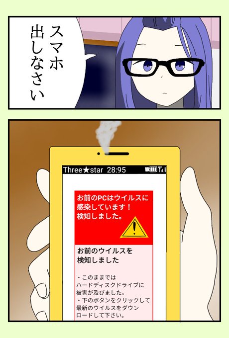 Pixiv を含むマンガ一覧 147ページ ツイコミ 仮 Pixiv を含むマンガ一覧 147ページ ツイコミ 仮