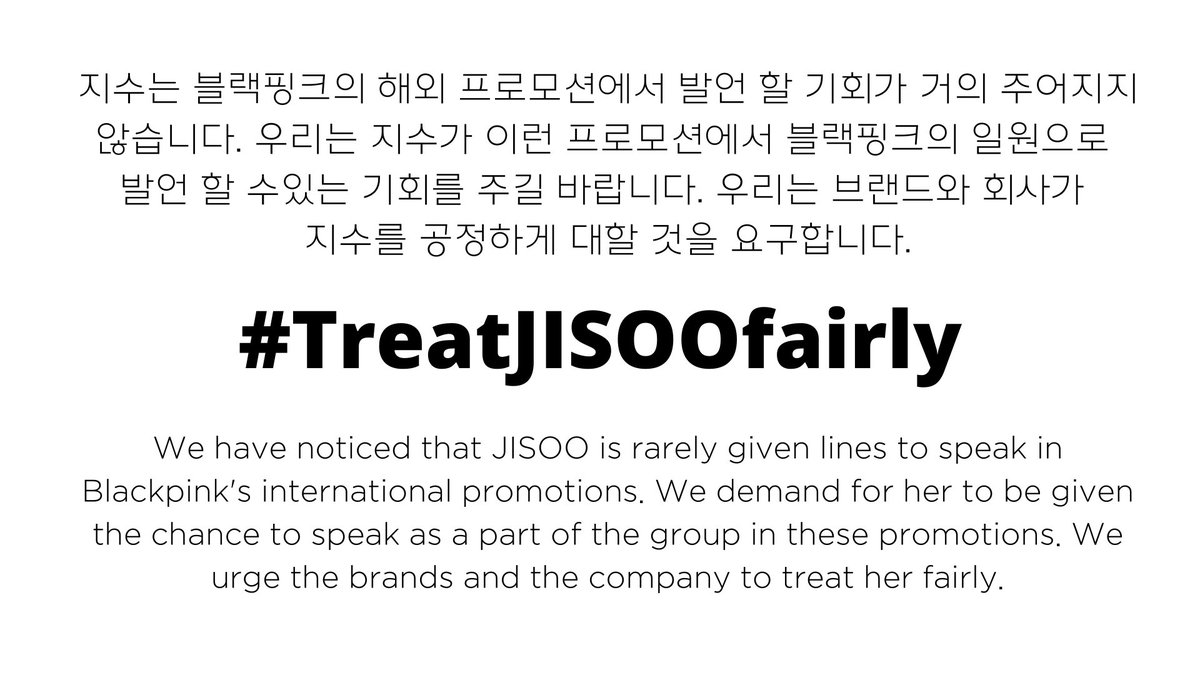 JISOO never slacked off with her work. She have been constantly proving her capabilities as an idol but it all goes down the drain when her own company refuses to give her the recognition she deserves.

#TreatJISOOfairly <a href="/ygent_official/">YG FAMILY</a>