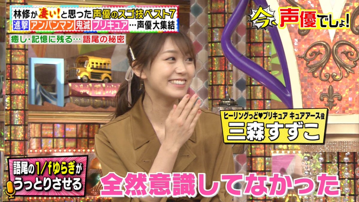 祥太 レイフレc09 10 Showtime ヒーリングっど プリキュア キュアアース役 三森すずこ