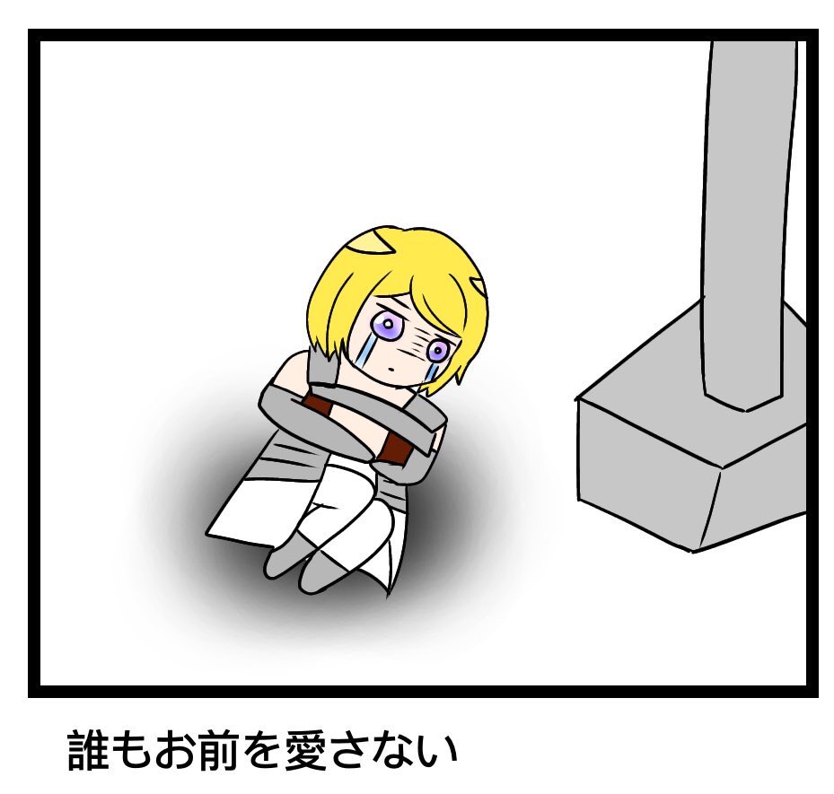 はっや

これでした https://t.co/5YdChyLjCP 