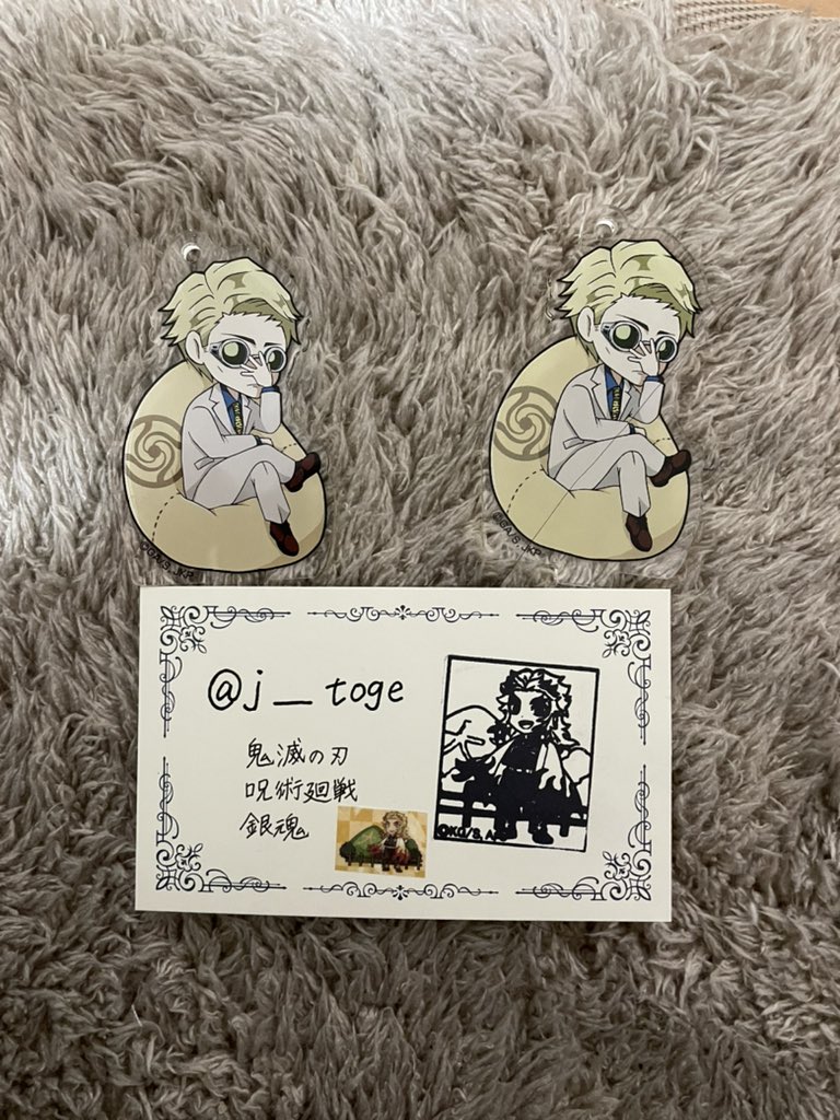 ゆう ご確認いただきありがとうございます 先程のツイート削除いたしました 宿儺 七海 1 1にてお取引戴きたく お手数を おかけしますが ご確認のほどよろしくお願い致します ゆう ご確認いただきありがとうございます 先程のツイート削除いたしました 宿儺 七海 1 1にてお取引戴きたく お手数を おかけしますが ご確認のほどよろしくお願い致します