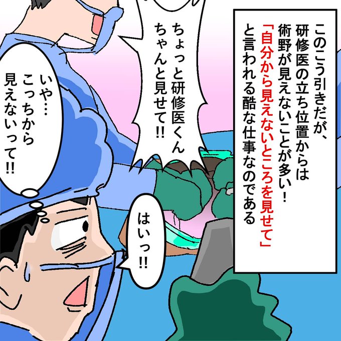 医師の漫画ツイートまとめ Comic Diggin 医師の漫画ツイートまとめ Comic Diggin