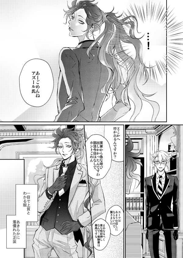 ◆3/21Beckonイデアズ新刊:
https://t.co/XORykQkNGn
本verです✨
冗談みたいなタイトルですが本気です
webのやつと同じ世界線でテイストは同じ
伏線色々いれたのを本では回収していきますストーリーで見たい人へ。あとR18になります💦
進捗まだ3割なのでシブサンプルでき次第少し差替予定 