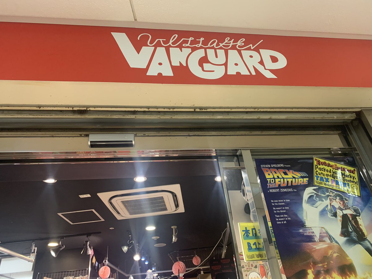 1001ml's tweet photo. disk unionにもビレバンにも無かったです、、、@渋谷

帰りの自販機でオロナミンC見て更に欲しくなりました、、、

 #辻本美博Vermilion2月24日発売
どこにあるのーーー？？？(T ^ T) https://t.co/vdPySbJsQr