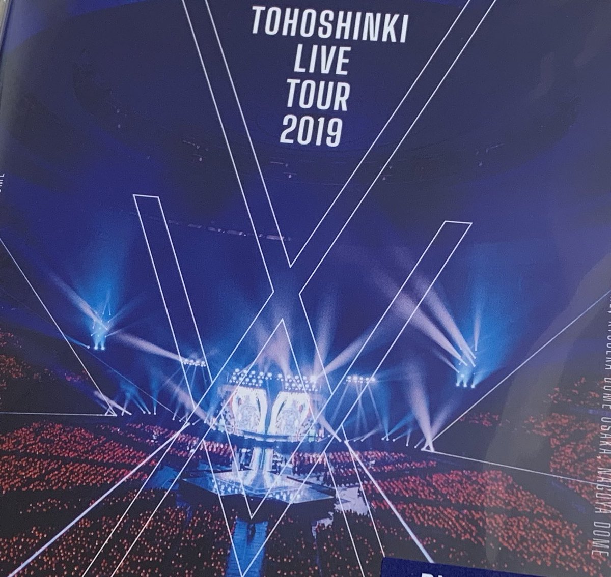 sazaya_chan's tweet image. あ〜❗皆さん観てますね👍
私も早く観たい😭
please‼️私の一人時間🙏🙏🙏

#東方神起LIVETOUR2019_XV 
#東方神起
#TVXQ