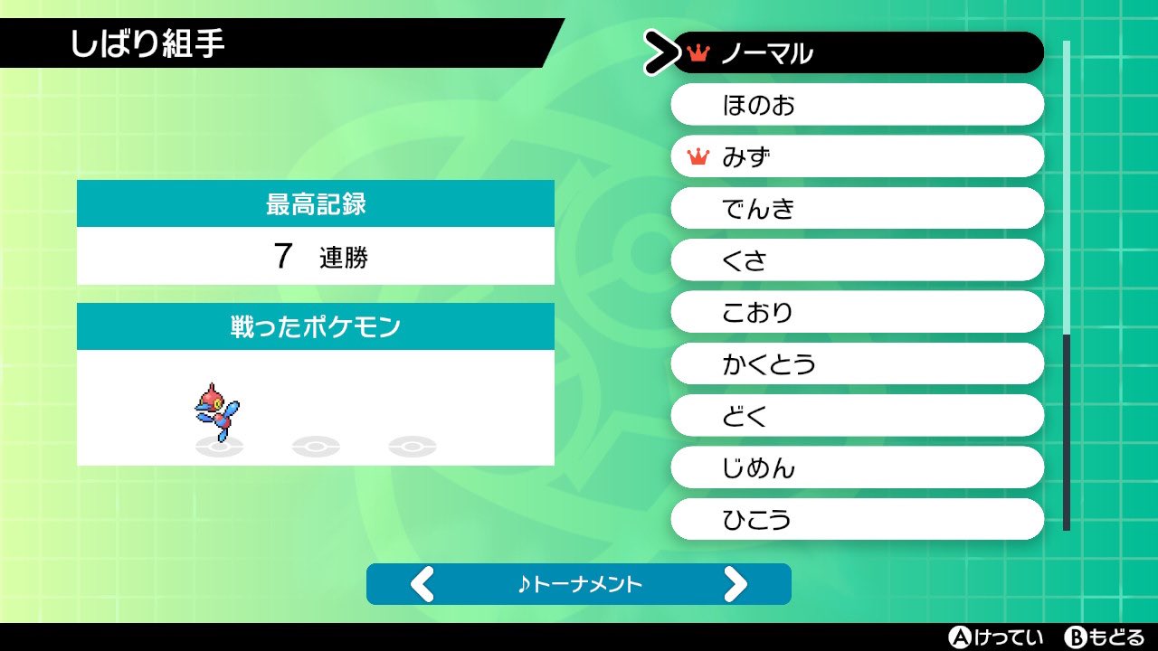 げんじ丸 Bpは縛り組み手をてきおうりょく いじっぱりポリゴンzに特攻252 素早さ252を振って技をさわぐだけにしてこだわりメガネを持たせたものを連打キー付きのコントローラーでオート周回すれば5日程でカンストするみたいです コントローラーは