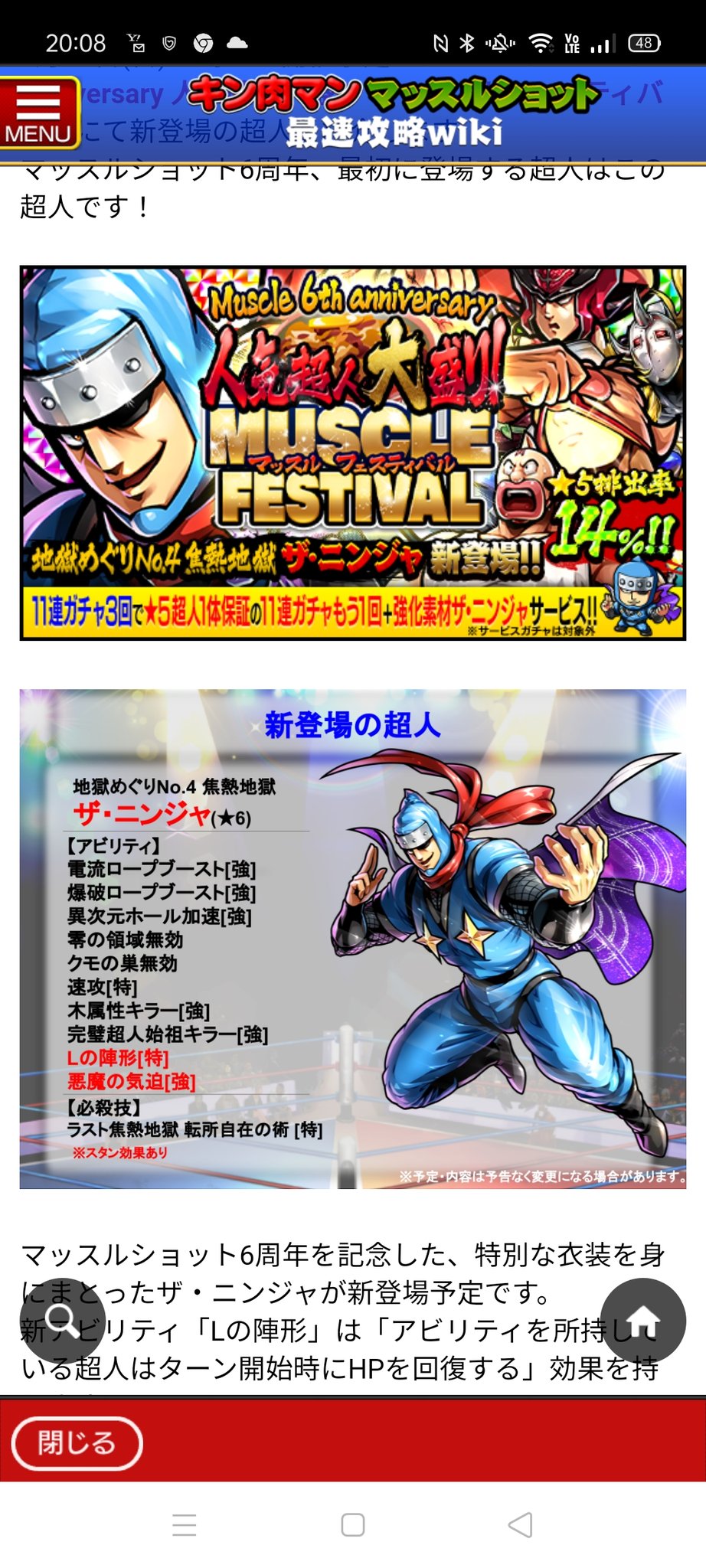 マッツンツン على تويتر どっちも塔シルバー適性かな 2周年ソルジャーは今のところ2体いるからサービス入れて絆15 あとはツアーのチケットとかで追加貰えると嬉しいなぁ フェスは6周年まで我慢するか回すか悩みどころ マッスルショット マッツンツン على تويتر どっちも塔シルバー適性かな 2周年ソルジャーは今のところ2体いるからサービス入れて絆15 あとはツアーのチケットとかで追加貰えると嬉しいなぁ フェスは6周年まで我慢するか回すか悩みどころ マッスルショット