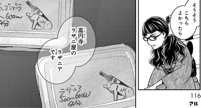 おもたせしました を含むマンガ一覧 ツイコミ 仮 おもたせしました を含むマンガ一覧 ツイコミ 仮