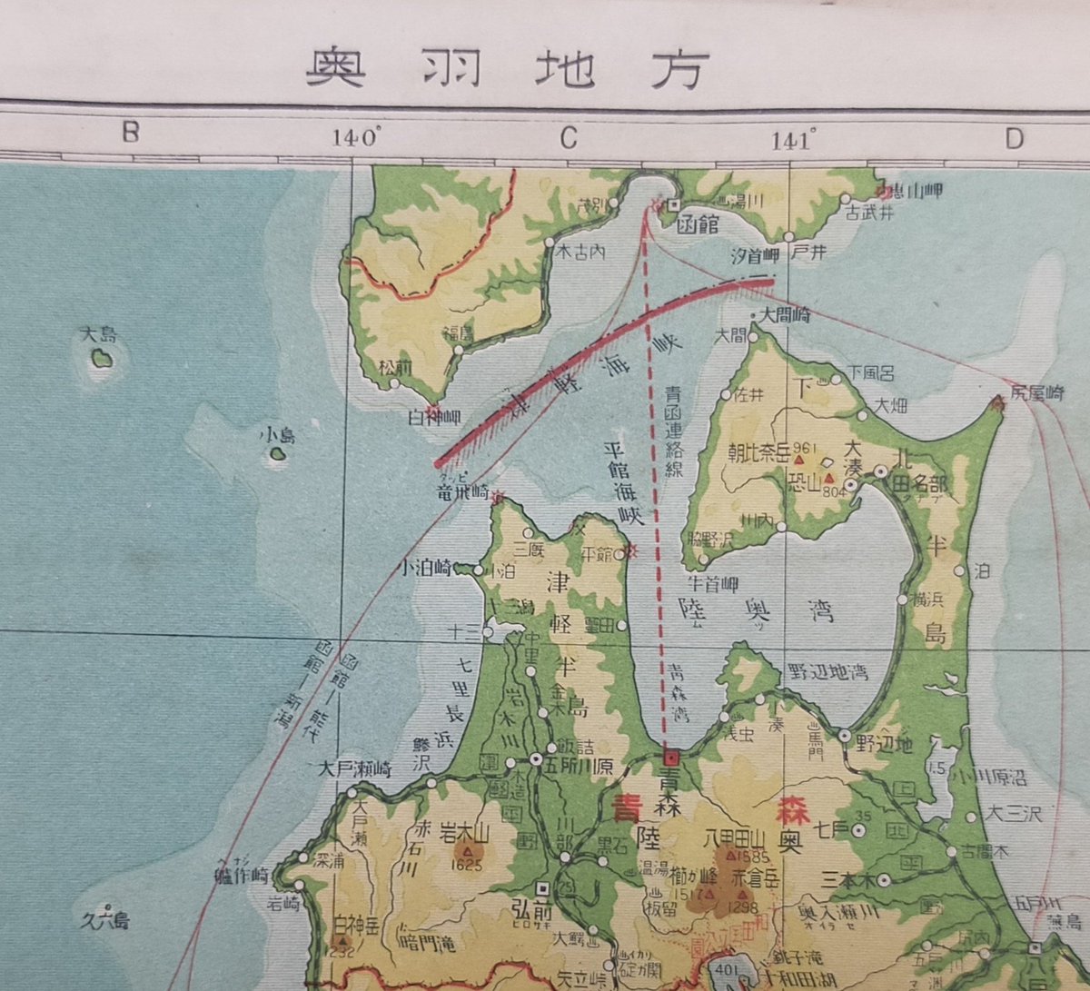 @Harita_arayshi 戦後も昭和30年ぐらいまでは奥羽地方と書かれていたようですね。35年の地図帳では東北地方になっていたので、そのぐらいのときに何があったのか気になります。 