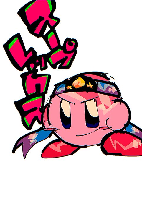 カービィの画力のtwitterイラスト検索結果