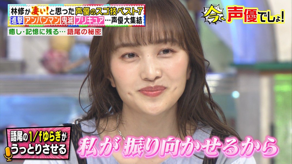 でこりん 1 Fゆらぎ感じたわ