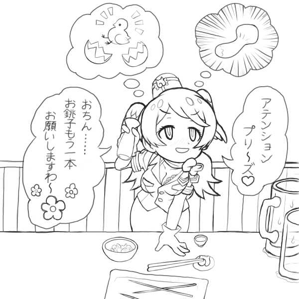 下書きまで完成。
背景とかの練習もしないといけない。 