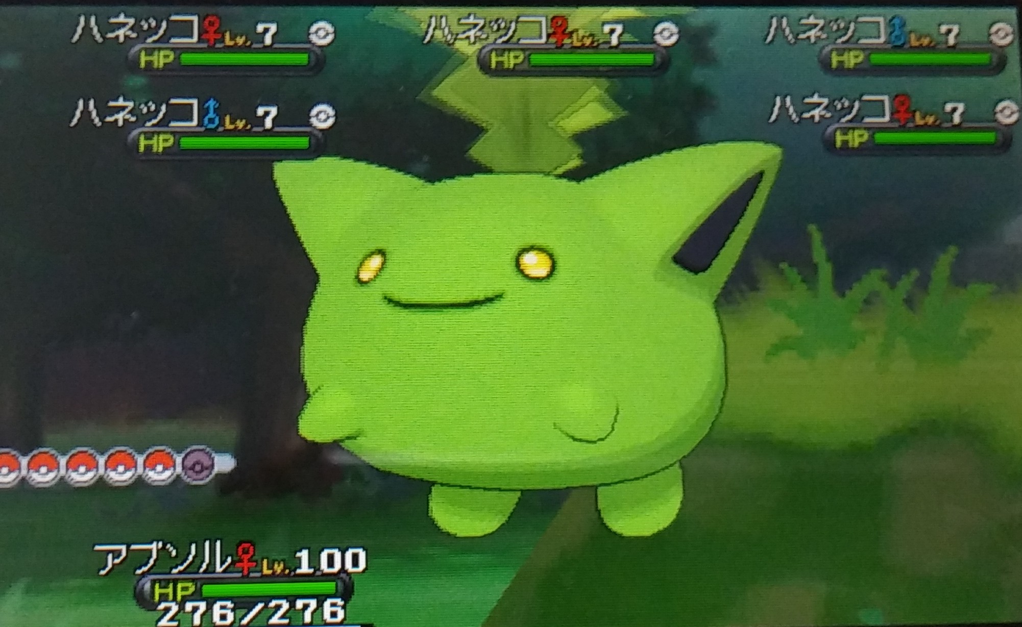 Lima ぱんじぇ ハネッコ色違い ワタッコに進化したときのピンク色が可愛い子 ポケモンxy 色違いポケモン T Co P0nbuq7h0q Twitter Lima ぱんじぇ ハネッコ色違い ワタッコに進化したときのピンク色が可愛い子 ポケモンxy 色違いポケモン T Co P0nbuq7h0q Twitter