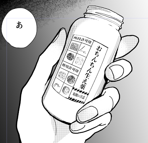 妖狐のお姉さんが、発情抑制剤と間違えて飲んじゃうやつ… 