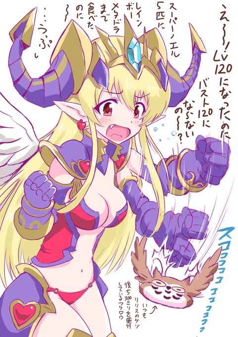 รายการทว Today ให แท กแฮช パズドライラスト 1 ว เคราะห ทว ตเตอร กราฟ ก Whotwi