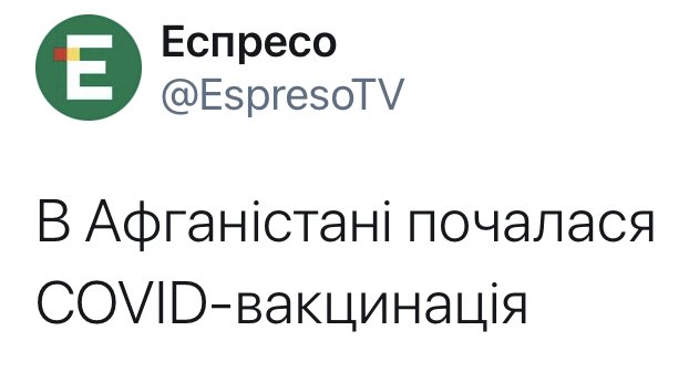 В Ивано-Франковской области с 26 февраля введен "красный" уровень эпидопасности, - Немчинов - Цензор.НЕТ 7249